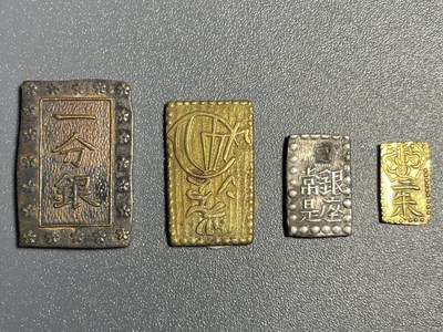 回流钱币0913 - 日本古钱一组 自辩不退