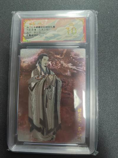 天玑星卡拍第122期《9.15周一截拍》持续收拍收评中 满赠卡需备注 - 卡德曼 烈影柔情 李云中 诸葛亮 折光粗闪 保粹爆金10