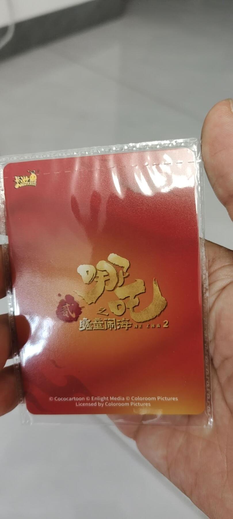 秋原瞳的小店第二十二期（持续收拍，卡游各系列最新活动卡一次看过瘾） 卡游哪吒活动卡