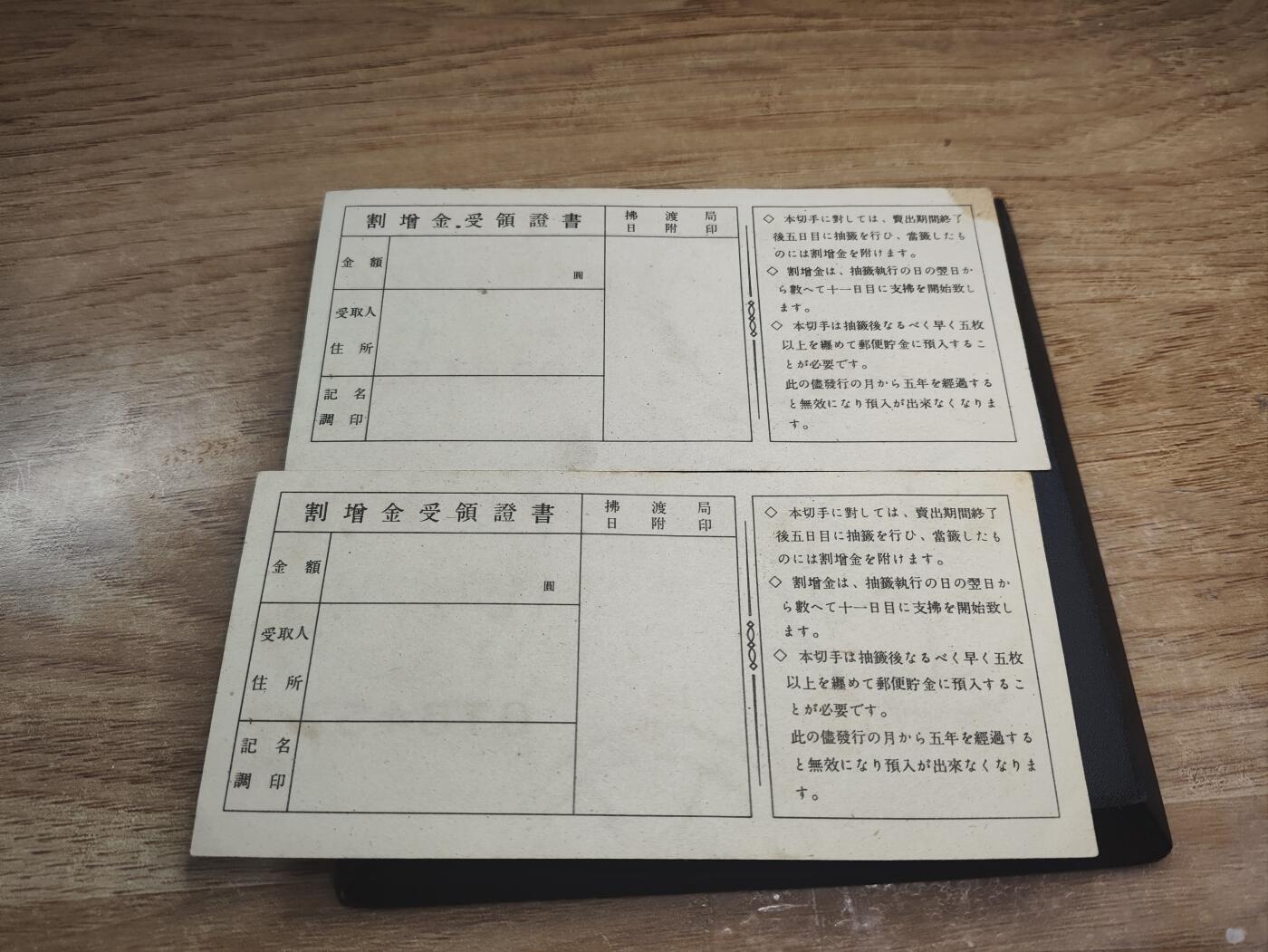 新时代收藏徽章红藏拍卖(第二十六场)  徽章纸品证书杂项