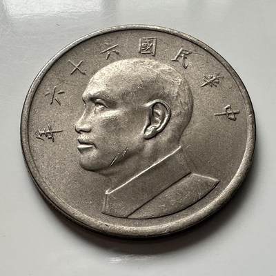 🌹外币初藏🌹🐯2025年第101场  每周二四六晚8️⃣点 接代拍 - 民国66年大¥5