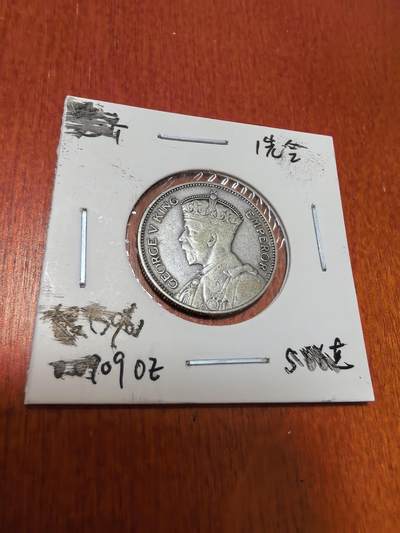 长老汇蛇年精选第四十五场拍卖 - 1934斐济乔治五世1先令银币