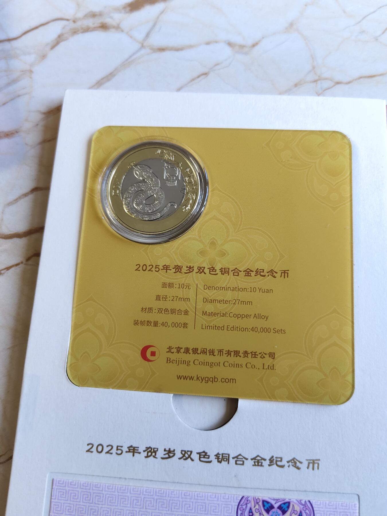 第174期拍卖【长期征集拍品】
