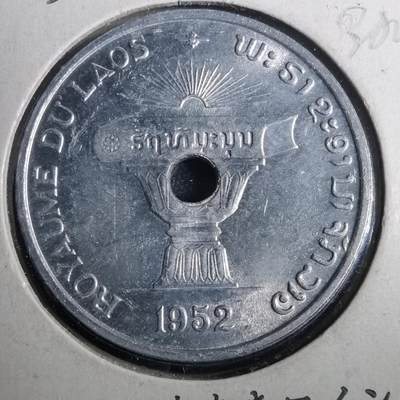 沼泽如烟--第838场 - 老挝1952年50分