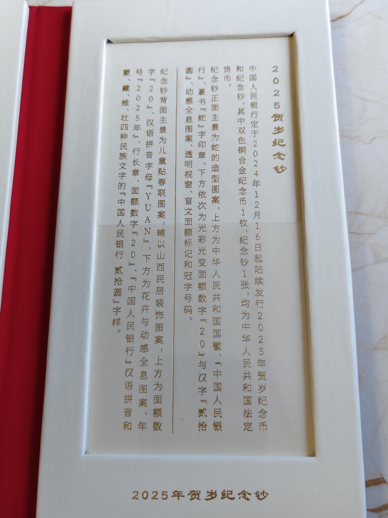 第174期拍卖【长期征集拍品】