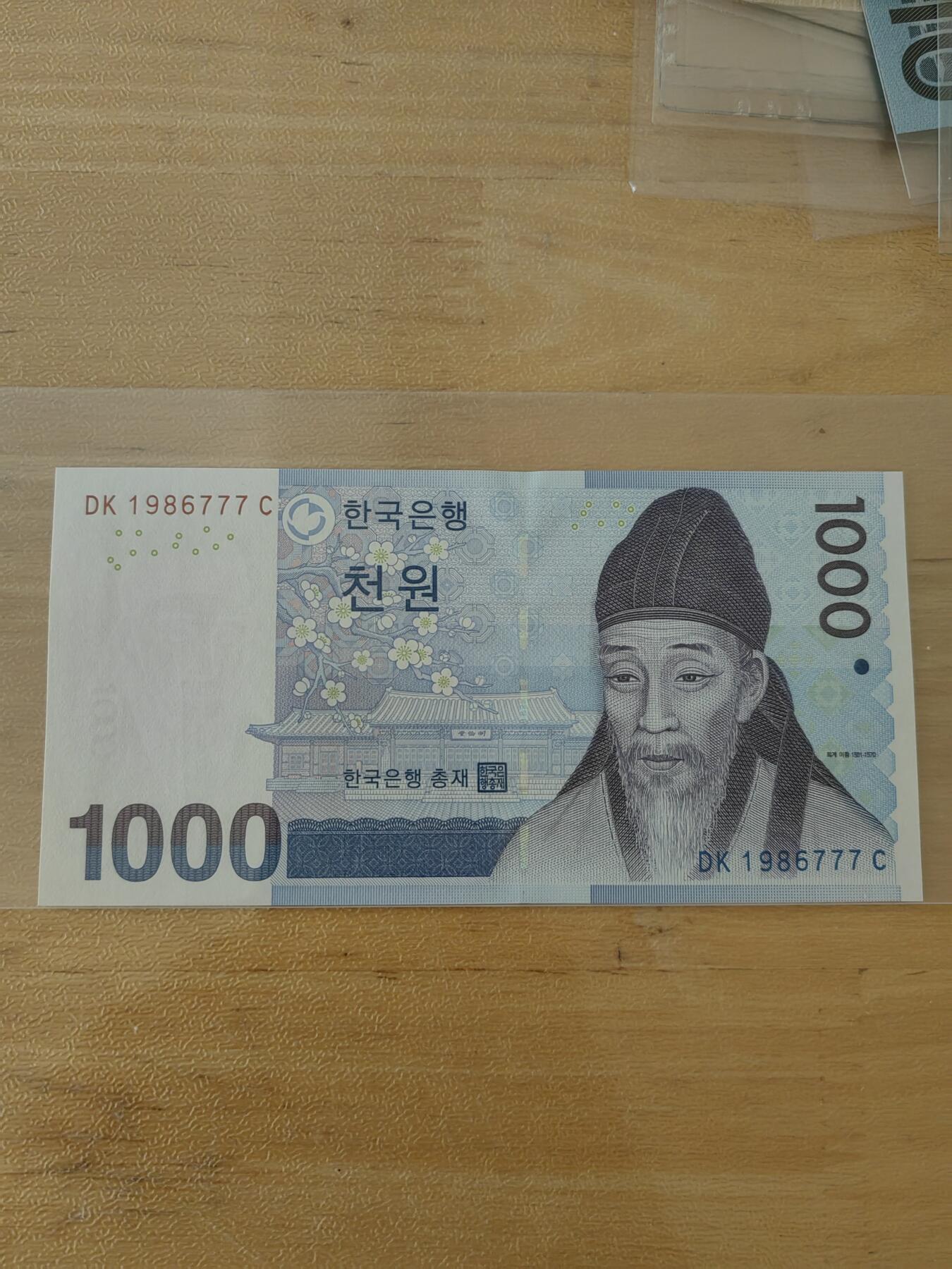斯努比★部分UNC外币处理 韩币年份号加豹子777 UNC