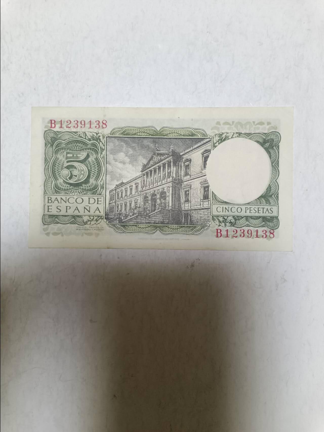 【20250916】非全新纸币第285场 西班牙1954年5比塞塔，好品