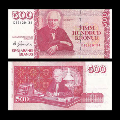 【礼羽收藏】🌏世界钱币拍卖第103期 - 欧洲，冰岛，2001年，500克朗，全新UNC
