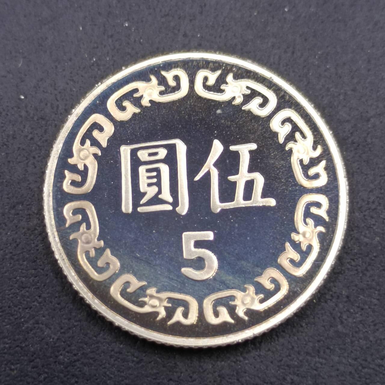 【淘币小摊】实时拍第七百四十一拍  散币场  满百包邮可预留二周 每周一统一发货  