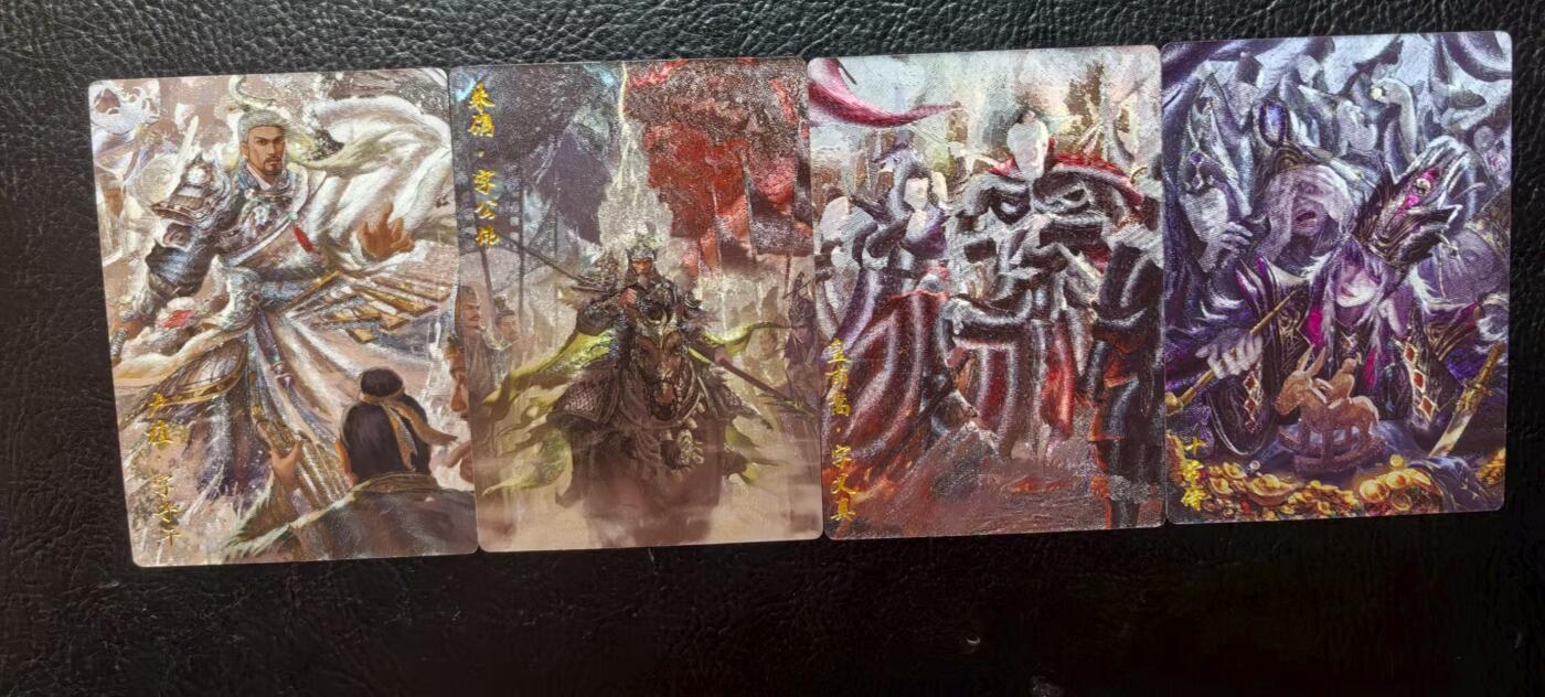 出坑！出坑！各家卡牌持续出坑！！！ 玄卡阁三国志第二弹瑞光绘人物折光4张如图