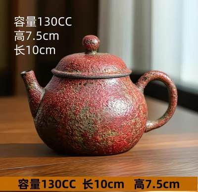 卢普澎老岩泥壶具专场 - 卢普澎老师满山红老岩泥思婷壶