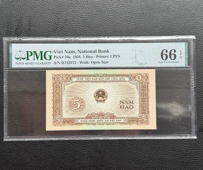 桂P钱币文化工作室拍卖第四十一期 - 中国代印越南民主共和国1958年版5毫，PMG评级66高分，该套币的筋票，少见品种