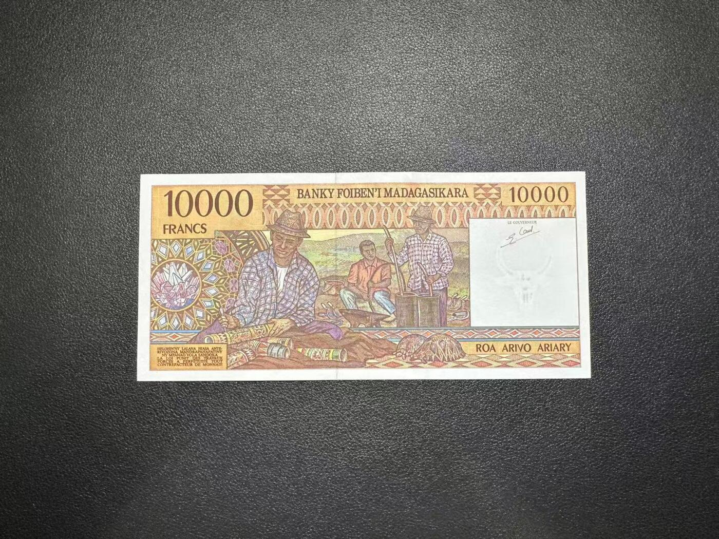 【礼羽收藏】🌏世界钱币拍卖第103期 1995年马达加斯加10000法郎B69969695，无347，全新UNC，品相如图
