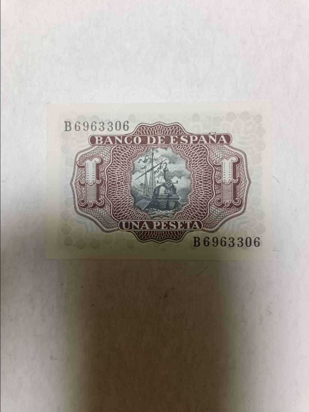 【20250916】非全新纸币第285场