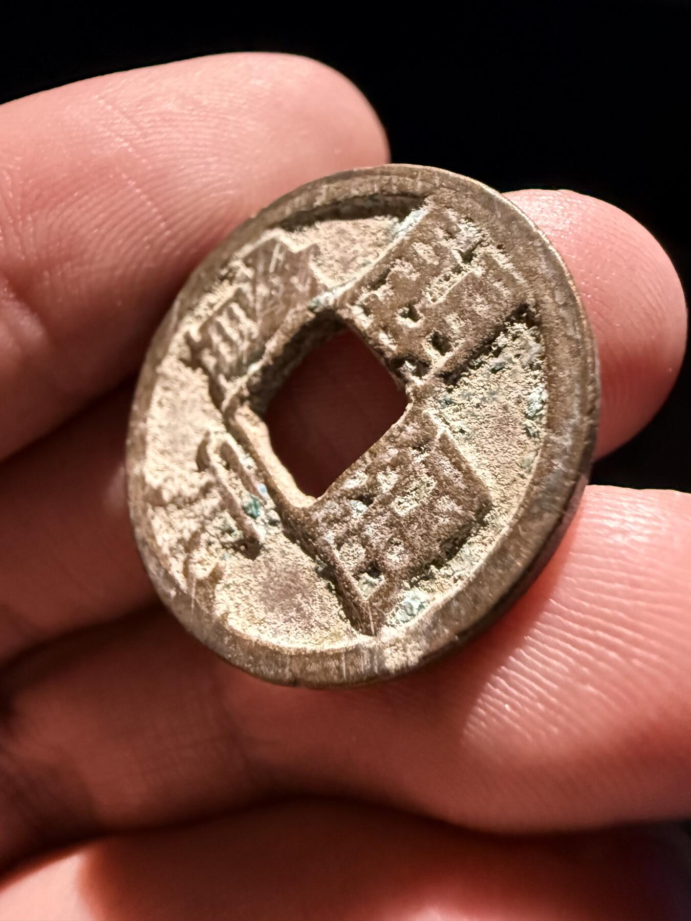 南宋泉阁俄币 外币 国币 专场第十七期 国庆中秋大拍 10.9发货【送拍无额外佣金】