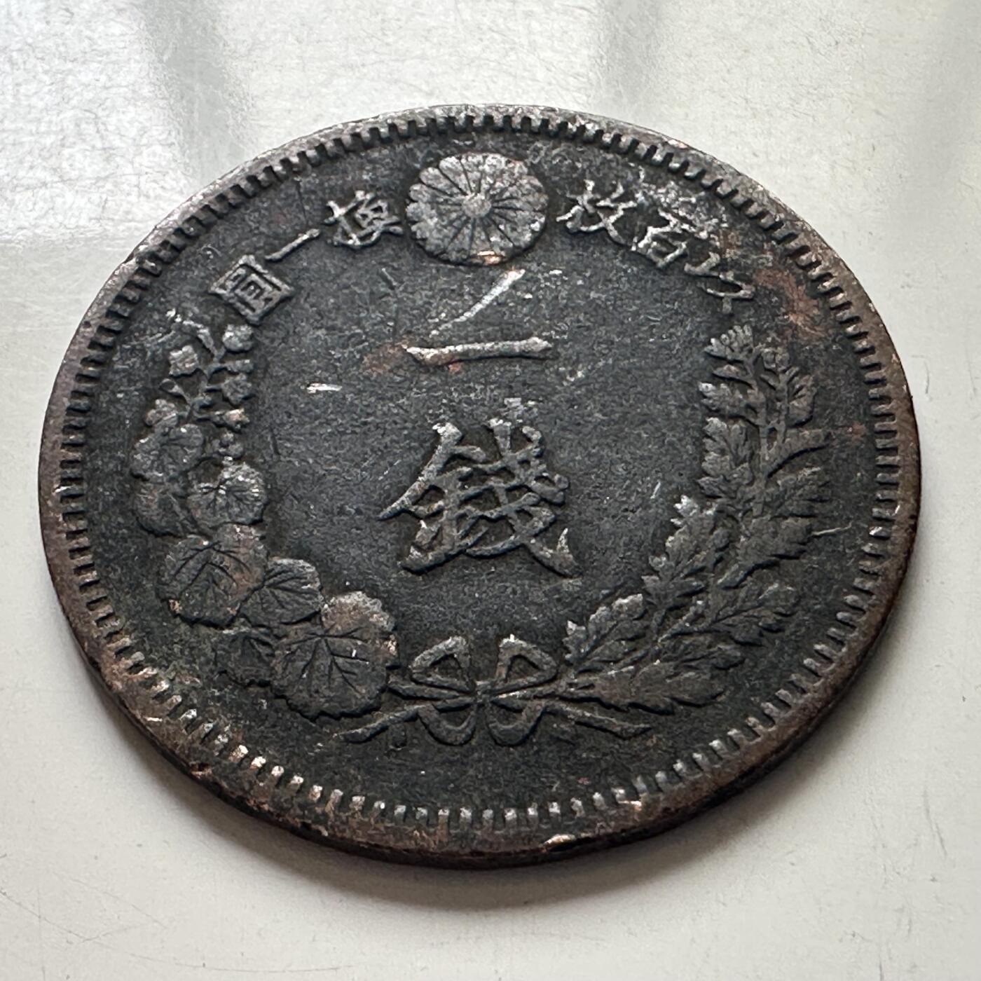 🌹外币初藏🌹🐯2025年第101场  每周二四六晚8️⃣点 接代拍