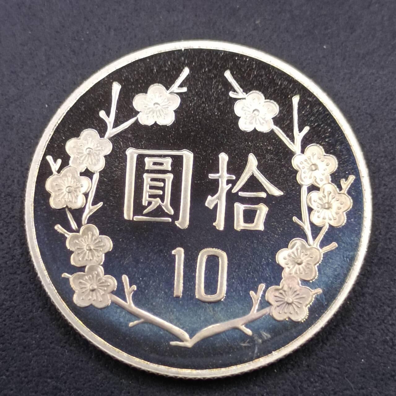 【淘币小摊】实时拍第七百四十一拍  散币场  满百包邮可预留二周 每周一统一发货  