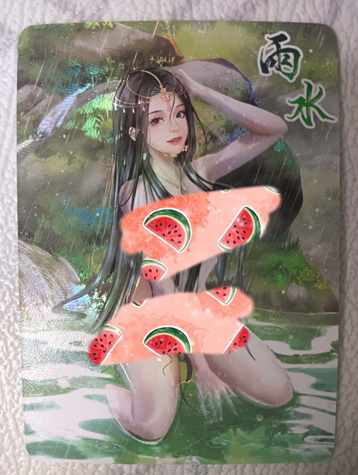 花开卡拍第38期（9月14号周日截拍，品控勿拍!!!拍品不寄存，运费5元，自制卡难免瑕疵，可能存在轻微撞角爆边等出厂瑕疵，品控介意勿拍！） 墨卡文创 二十四节气 雨水 艺术版