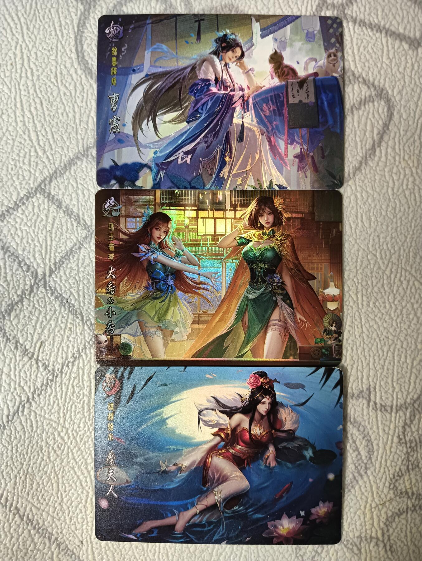 花开卡拍第38期（9月14号周日截拍，品控勿拍!!!拍品不寄存，运费5元，自制卡难免瑕疵，可能存在轻微撞角爆边等出厂瑕疵，品控介意勿拍！） 鸡腿卡牌 横板女武将3张 彩闪