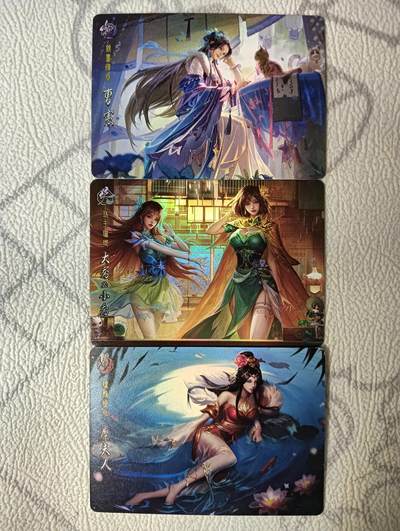 花开卡拍第38期（9月14号周日截拍，品控勿拍!!!拍品不寄存，运费5元，自制卡难免瑕疵，可能存在轻微撞角爆边等出厂瑕疵，品控介意勿拍！） - 鸡腿卡牌 横板女武将3张 彩闪
