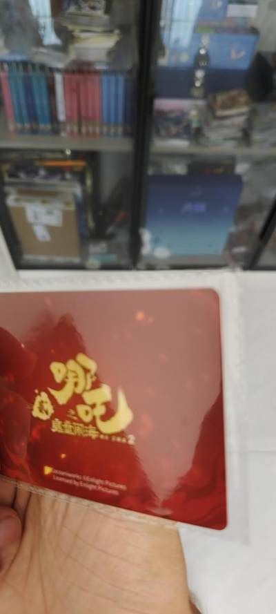 秋原瞳的小店第二十二期（持续收拍，卡游各系列最新活动卡一次看过瘾） 卡游哪吒活动卡