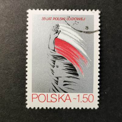 嘉禾收藏    【第317期】            无佣金、可寄存、满30元包邮 - 波兰🇵🇱邮票