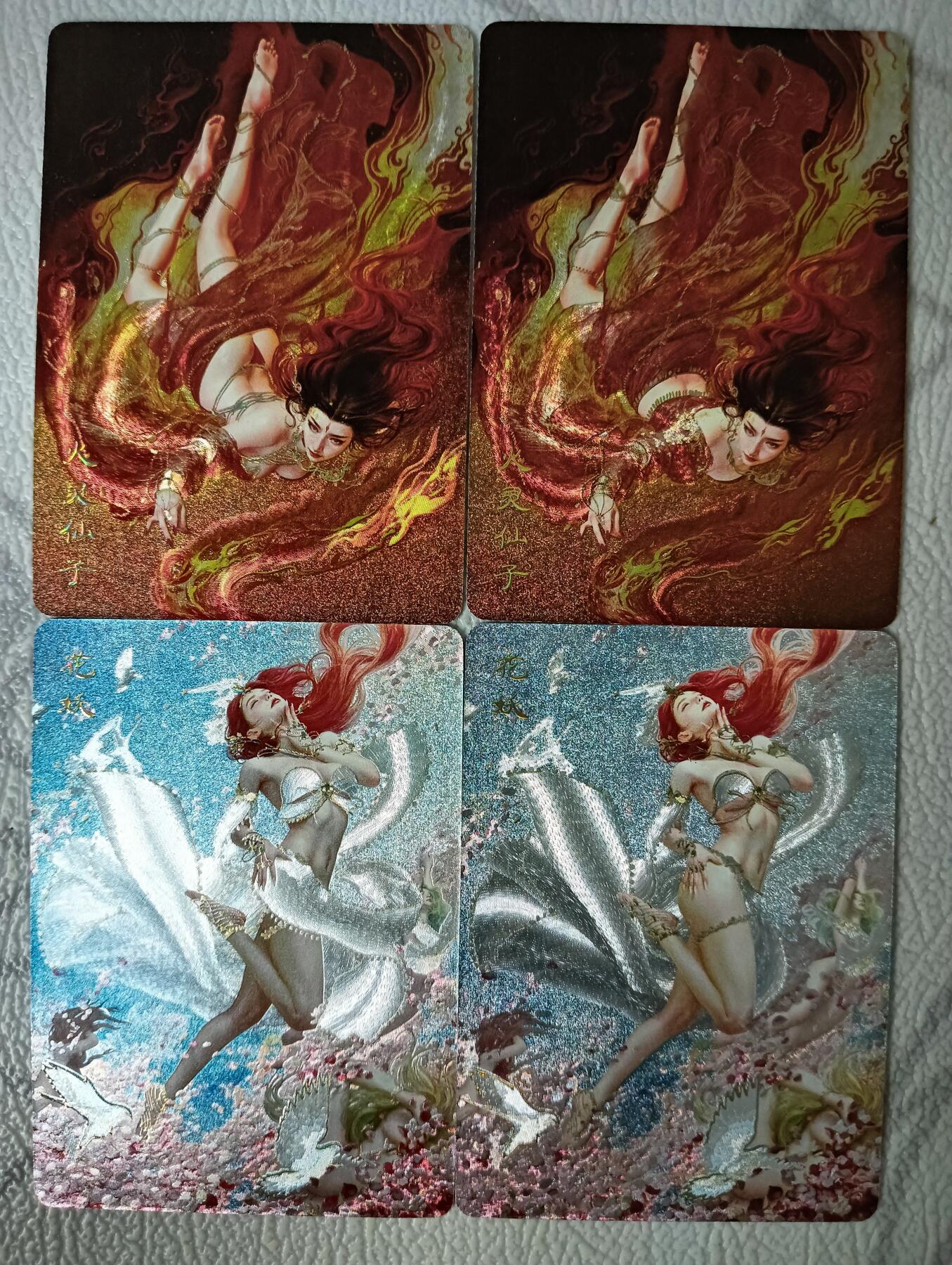 花开卡拍第38期（9月14号周日截拍，品控勿拍!!!拍品不寄存，运费5元，自制卡难免瑕疵，可能存在轻微撞角爆边等出厂瑕疵，品控介意勿拍！） 妖姬传 火灵仙子 花妖 双服饰幻粗4张