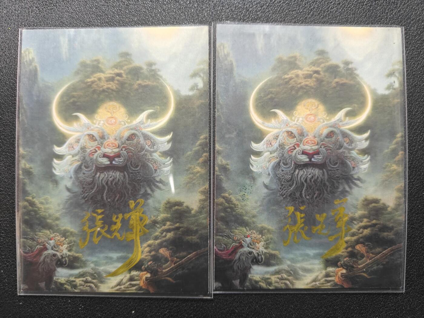 天玑星卡拍第122期《9.15周一截拍》持续收拍收评中 满赠卡需备注