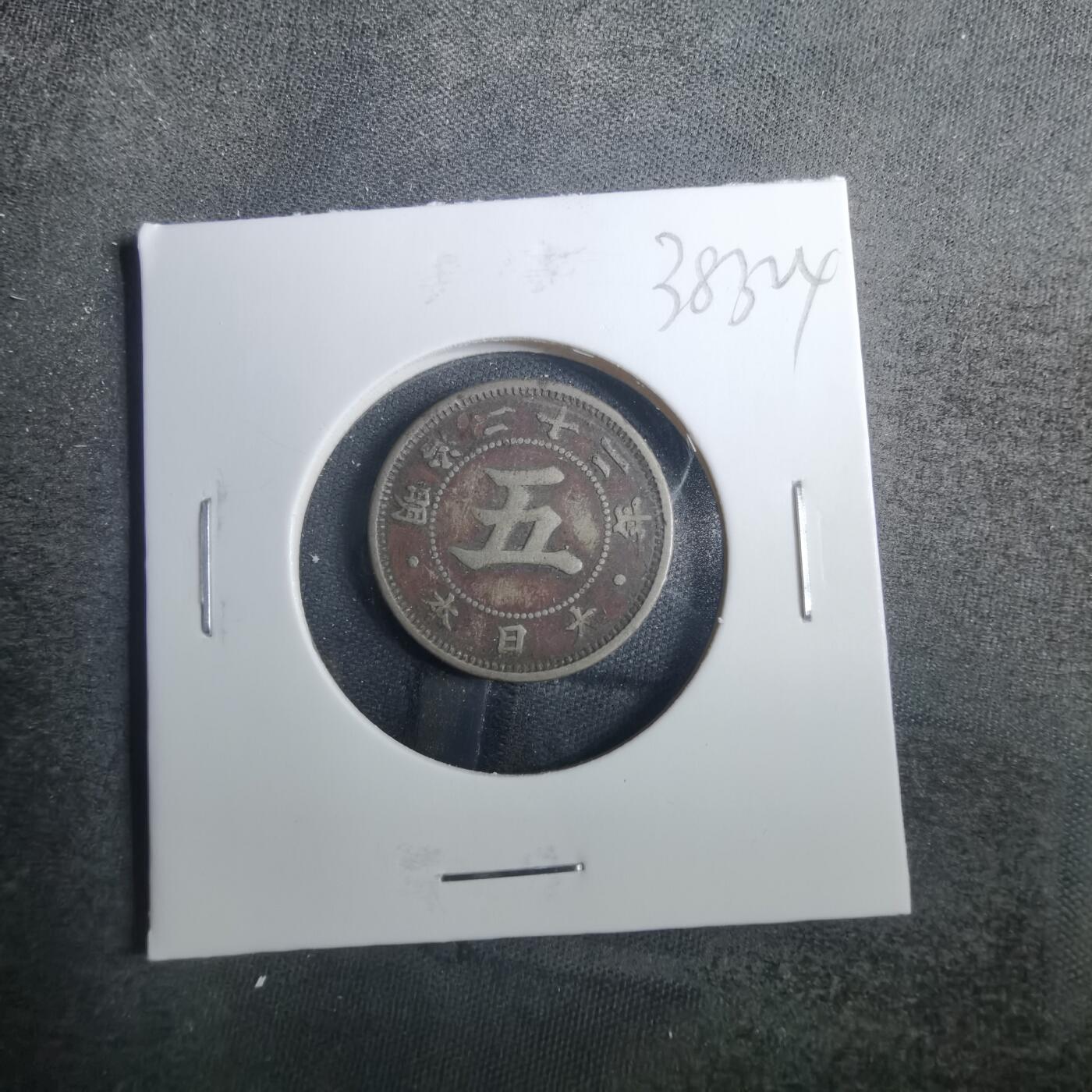 沼泽如烟--第838场