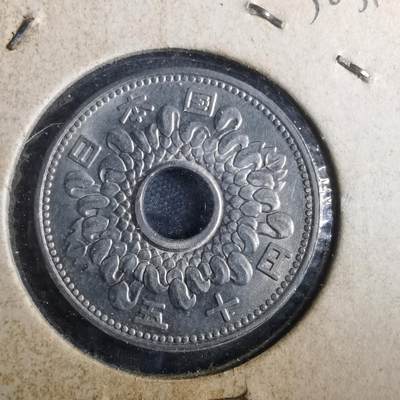 沼泽如烟--第838场 - 昭和四十年五十円