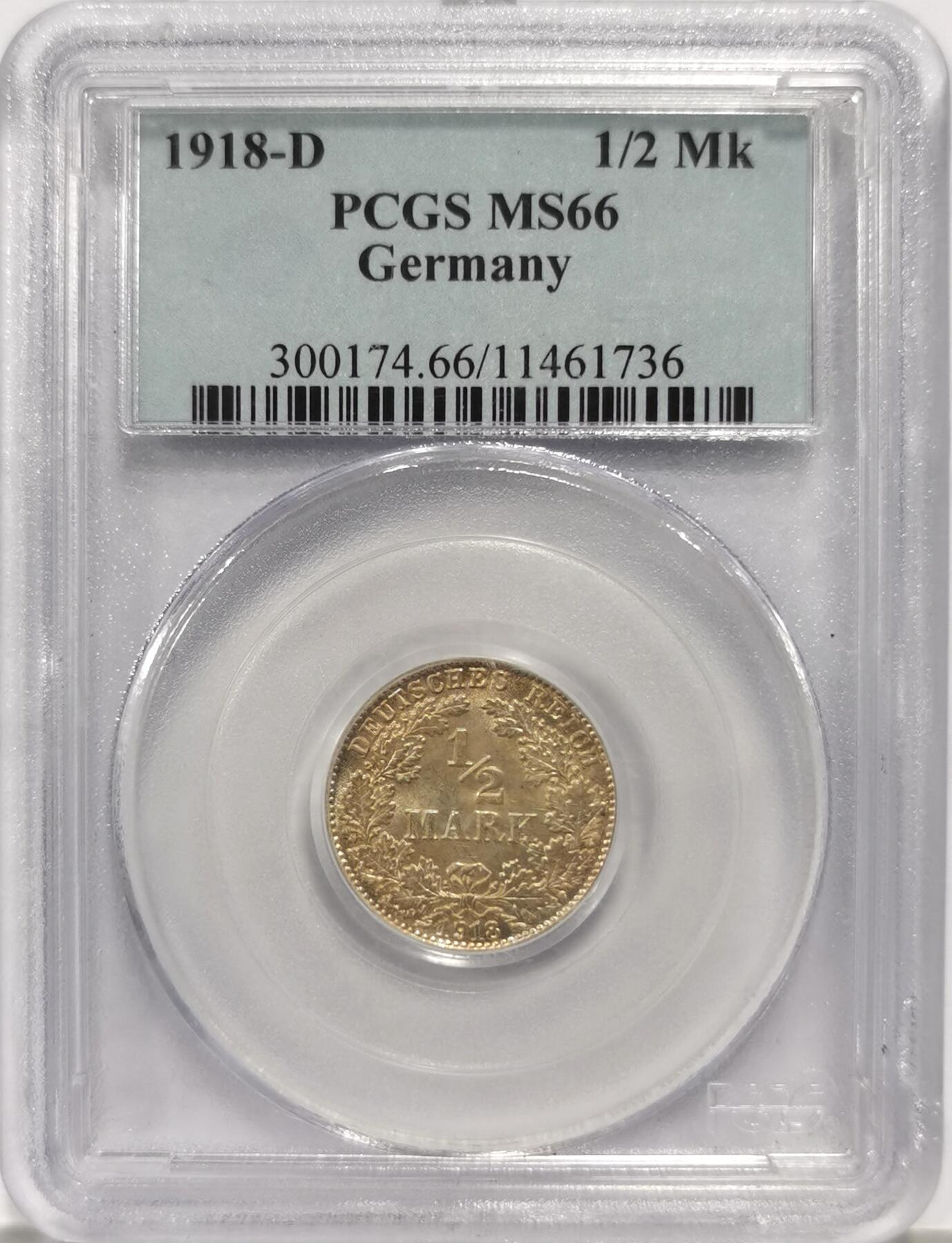 博洋堂世界钱币拍卖第139期（全场包邮） PCGS MS66 德国第二帝国1918年D版1/2马克银币