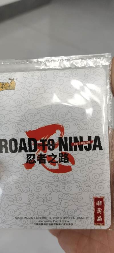 秋原瞳的小店第二十二期（持续收拍，卡游各系列最新活动卡一次看过瘾） 卡游火影活动卡