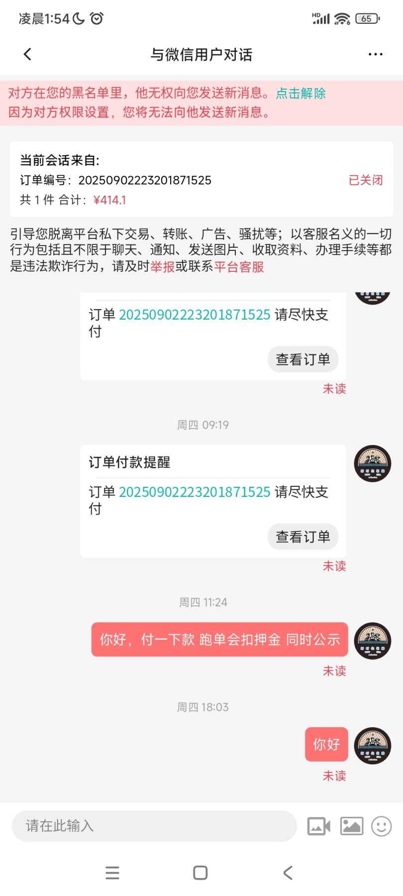 新时代收藏徽章红藏拍卖(第二十六场)  徽章纸品证书杂项 1960年全国民兵代表大会纪念册 带一枚铝版民兵章 册子有点散 少林像 民兵章为铝版带原盒! 上期此物遭到了无耻的恶意出价 东西包真 不真我吃了 在此公布恶意出价者 望各位看好出价
