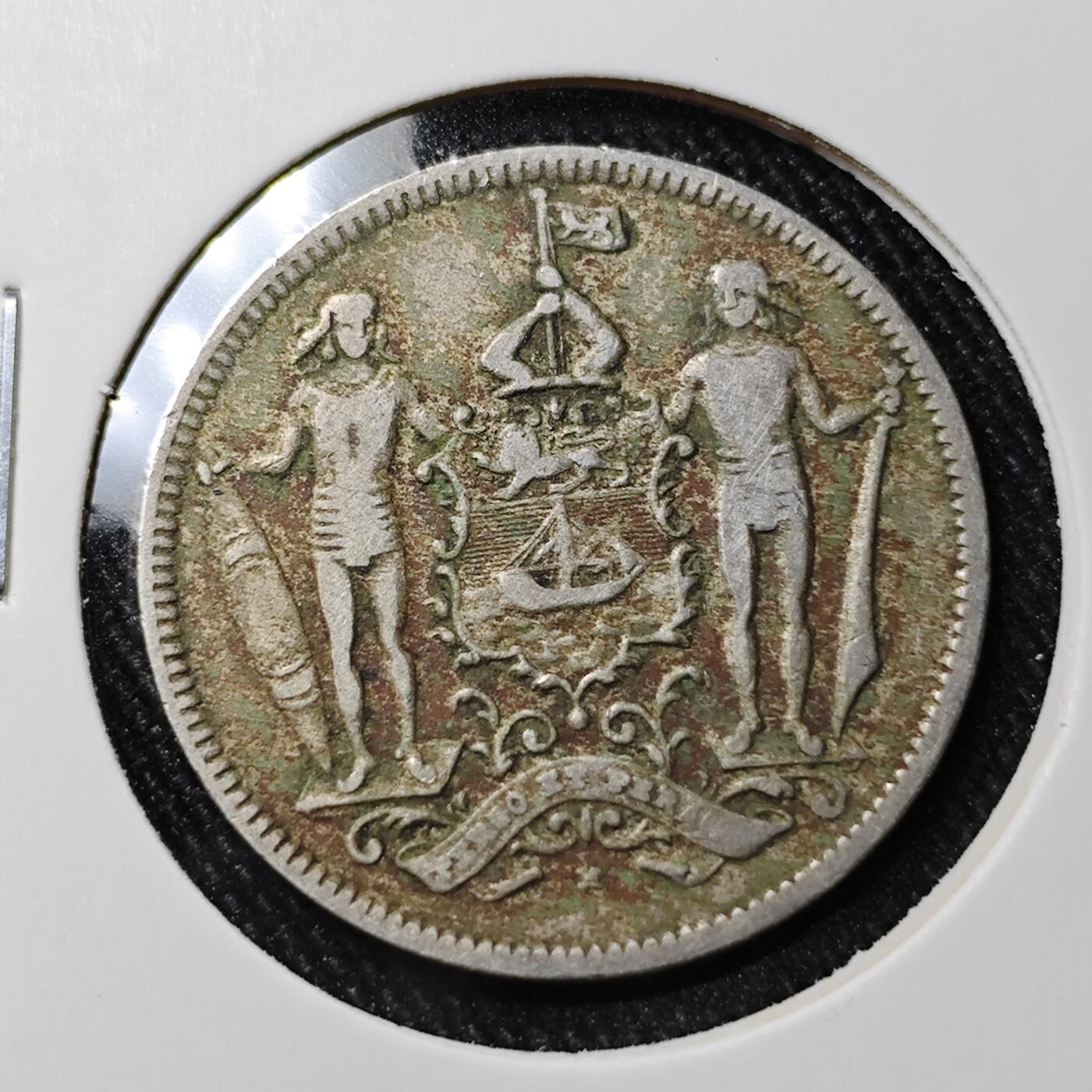 KK钱币收藏小铺 套币专场 2月预留时间 周末发货  1903英属北婆罗洲2.5分镍币