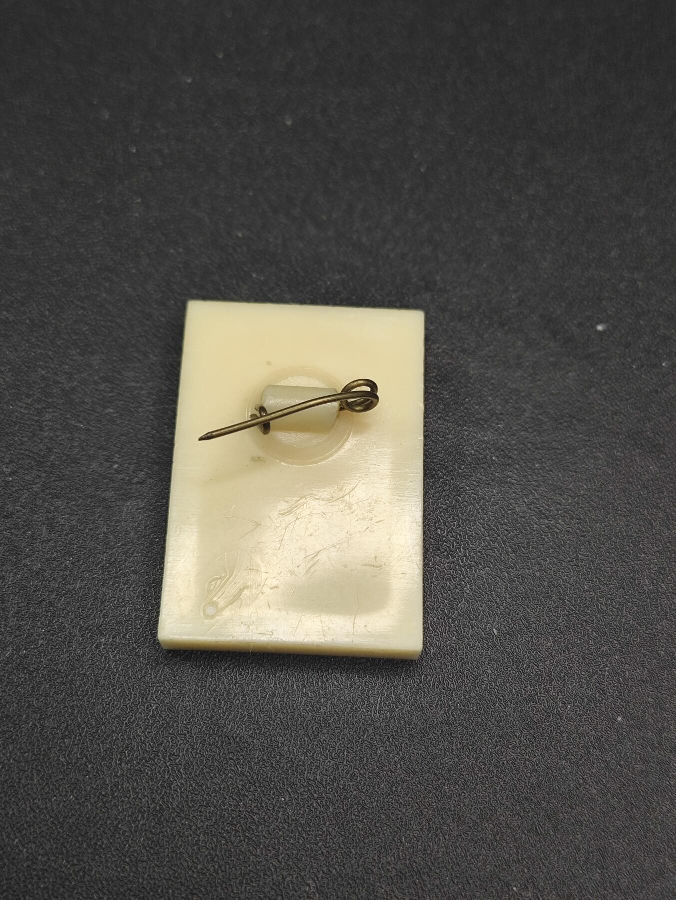 新时代收藏徽章红藏拍卖(第二十六场)  徽章纸品证书杂项 周总理纪念碑落成纪念章