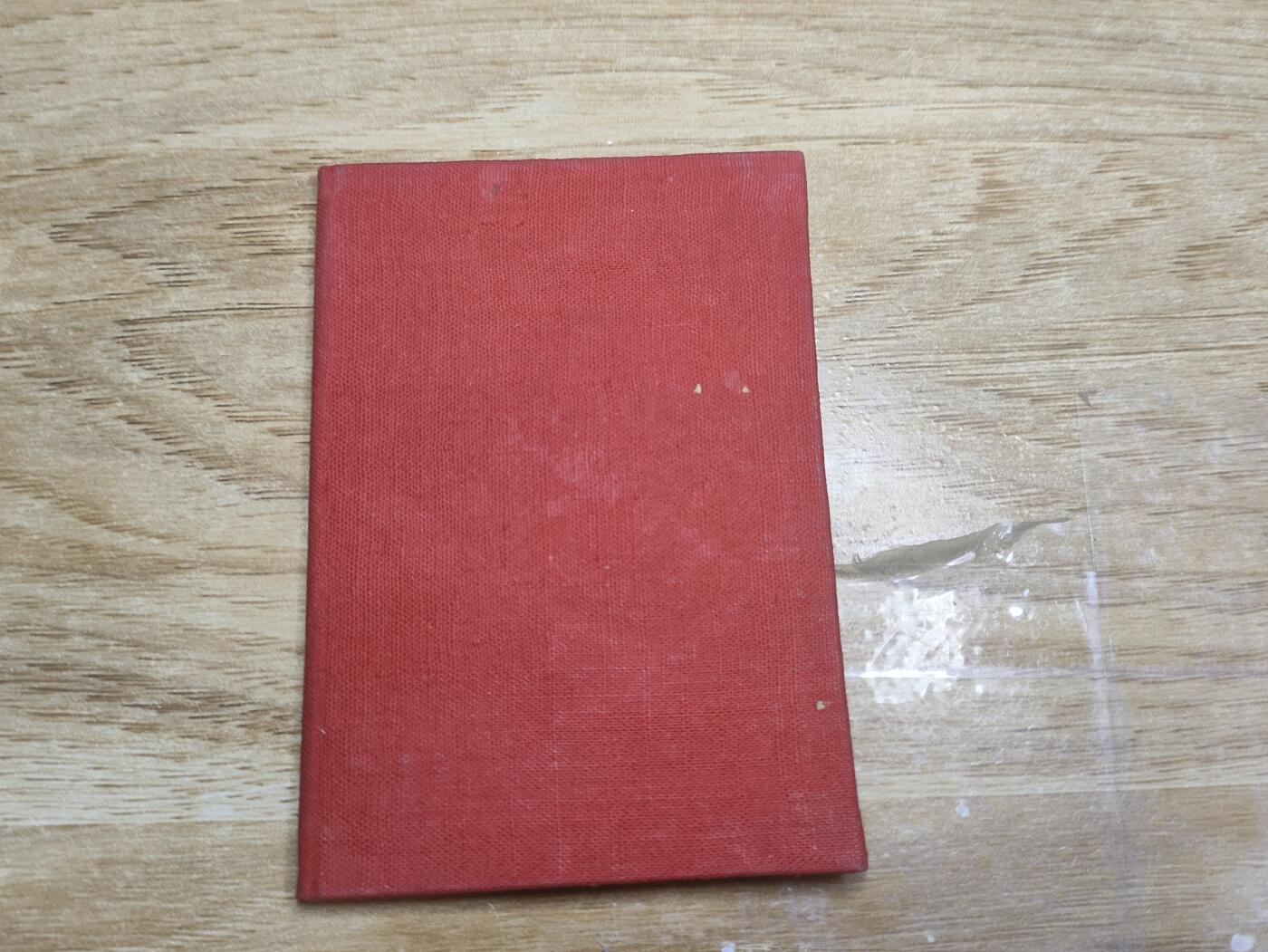 新时代收藏徽章红藏拍卖(第二十六场)  徽章纸品证书杂项 少见老兵役证 已作废 55年版 少见空军探照灯部队成员 品相保存的很好