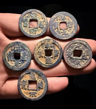 南宋泉阁俄币 外币 国币 专场第十七期 国庆中秋大拍 10.9发货【送拍无额外佣金】 - 北宋 生美小平钱一组六枚 爆蓝 未清理 通货好品 S2