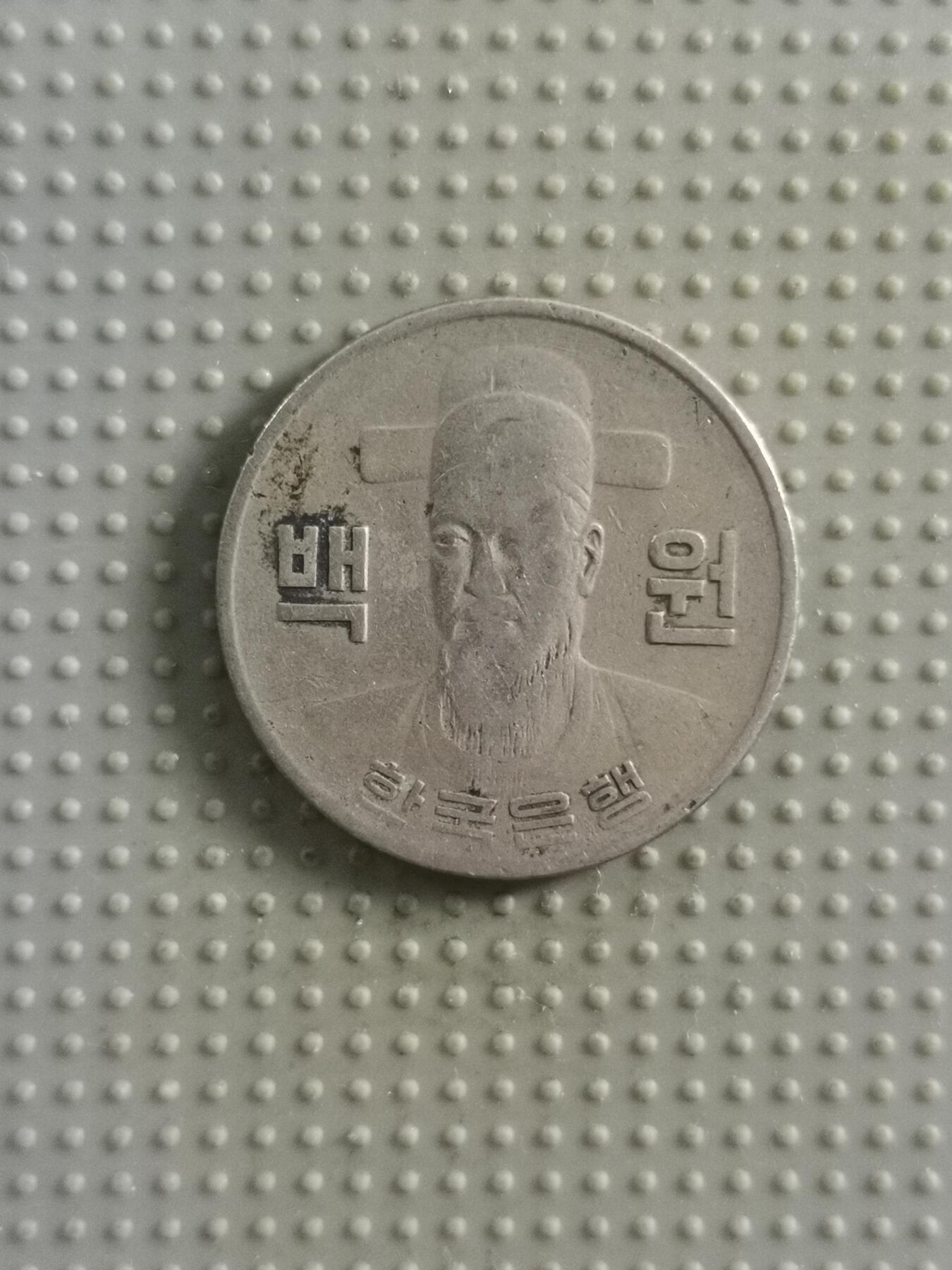2025年第81场各国散币拍卖（总第81场） 韩国1973年100元