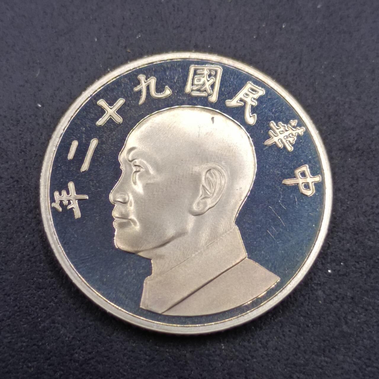 【淘币小摊】实时拍第七百四十一拍  散币场  满百包邮可预留二周 每周一统一发货  