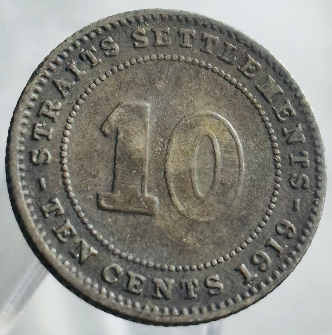 文馨钱币收藏第 271 场， 长期接收代拍品 1919 年英属海峡乔治五世 10 分银币，只发行三年