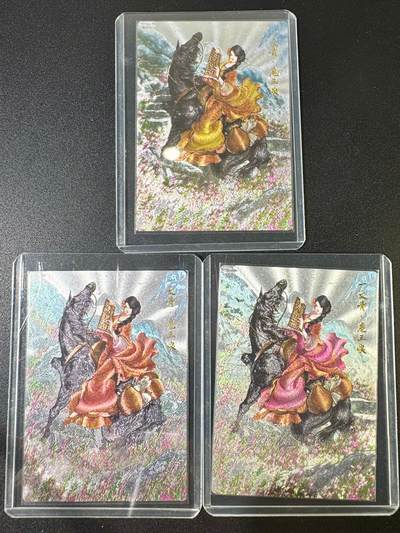 NO.9期 周末去哪爽？金牌大拍场！一站式配齐，方便凑单！（周6晚6点半截拍，卖家送拍0抽成！） - 【53编】卡德曼 谷粒 扈三娘 300编 粗闪三色3张