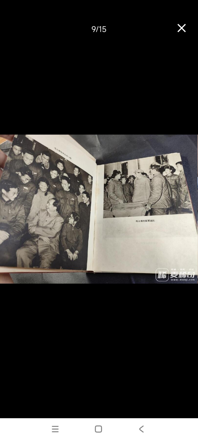 新时代收藏徽章红藏拍卖(第二十六场)  徽章纸品证书杂项 1960年全国民兵代表大会纪念册 带一枚铝版民兵章 册子有点散 少林像 民兵章为铝版带原盒! 上期此物遭到了无耻的恶意出价 东西包真 不真我吃了 在此公布恶意出价者 望各位看好出价