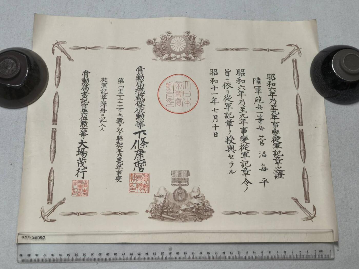 小驴勋章奖章收藏9月13日星期六晚18点拍卖（有偿代拍，送拍规则在简介最后，参拍须阅读规则后再参拍，关系到运费包装发货时效真假辨别等关键信息，店主微信码在最后一拍品）