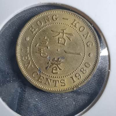 沼泽如烟--第838场 - 香港1980年一毫特年
