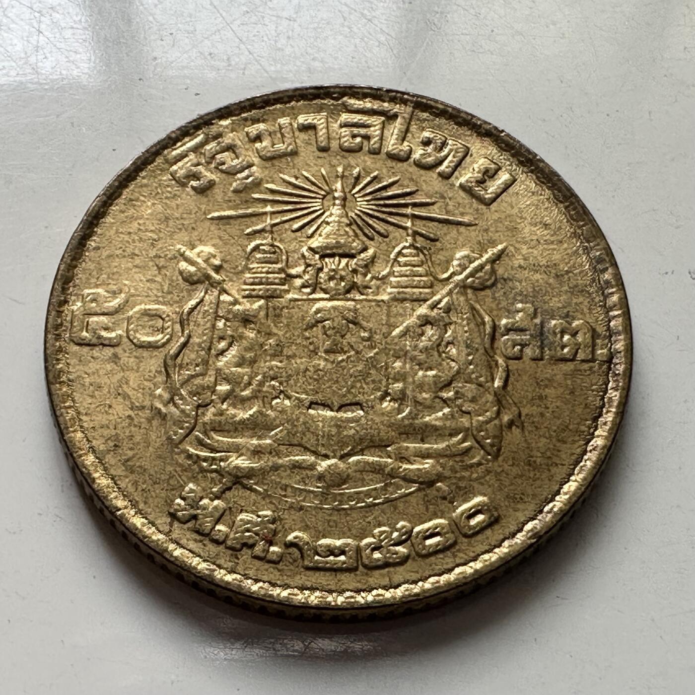 🌹外币初藏🌹🐯2025年第101场  每周二四六晚8️⃣点 接代拍