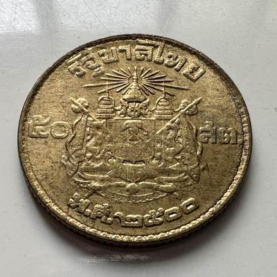 🌹外币初藏🌹🐯2025年第101场  每周二四六晚8️⃣点 接代拍 - 泰国1957年25萨当