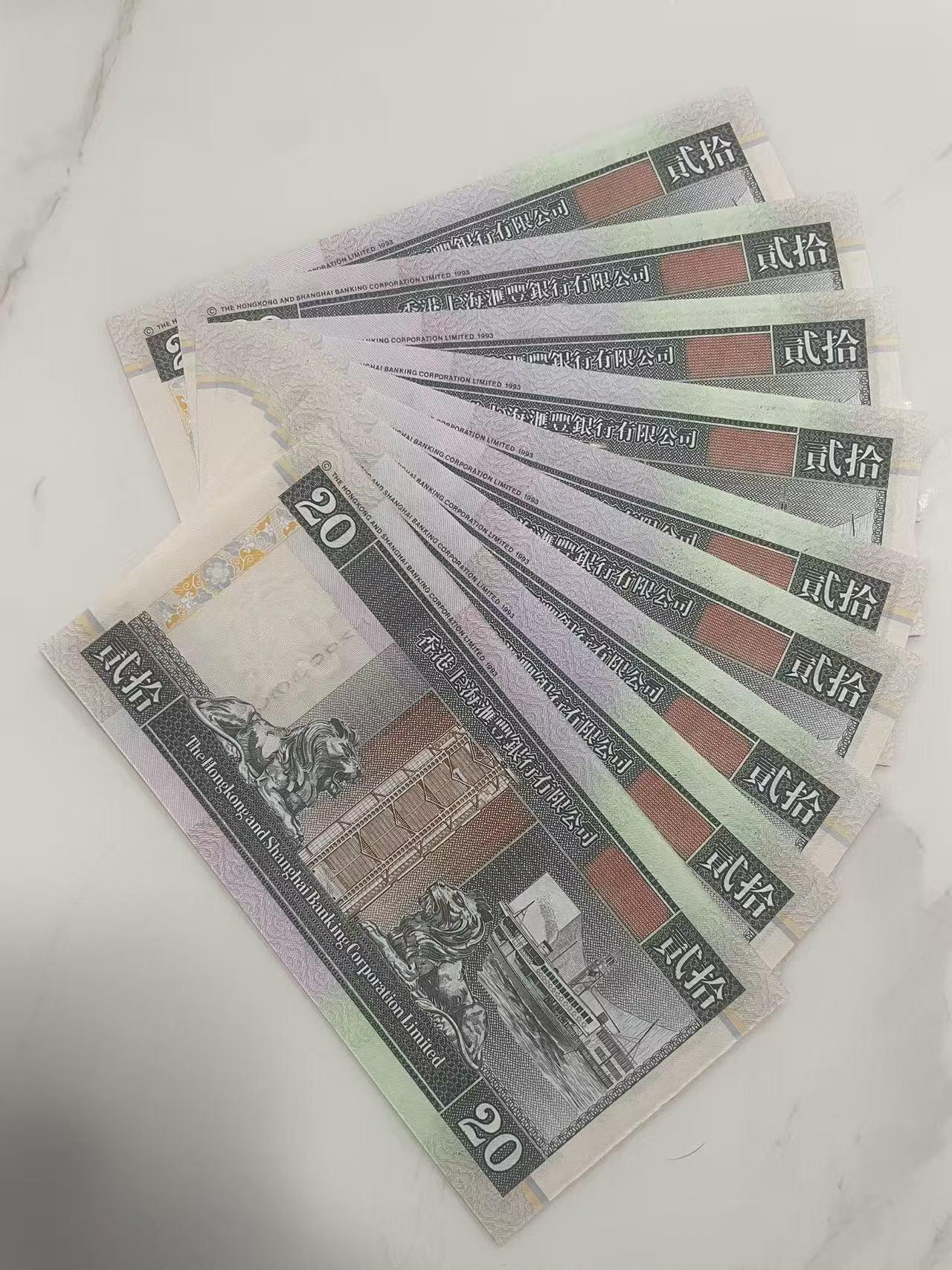 大中华拍卖第794期