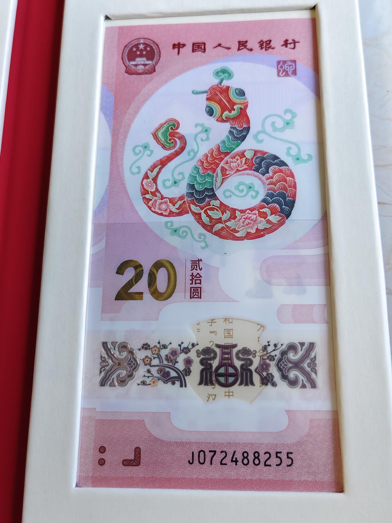 第174期拍卖【长期征集拍品】