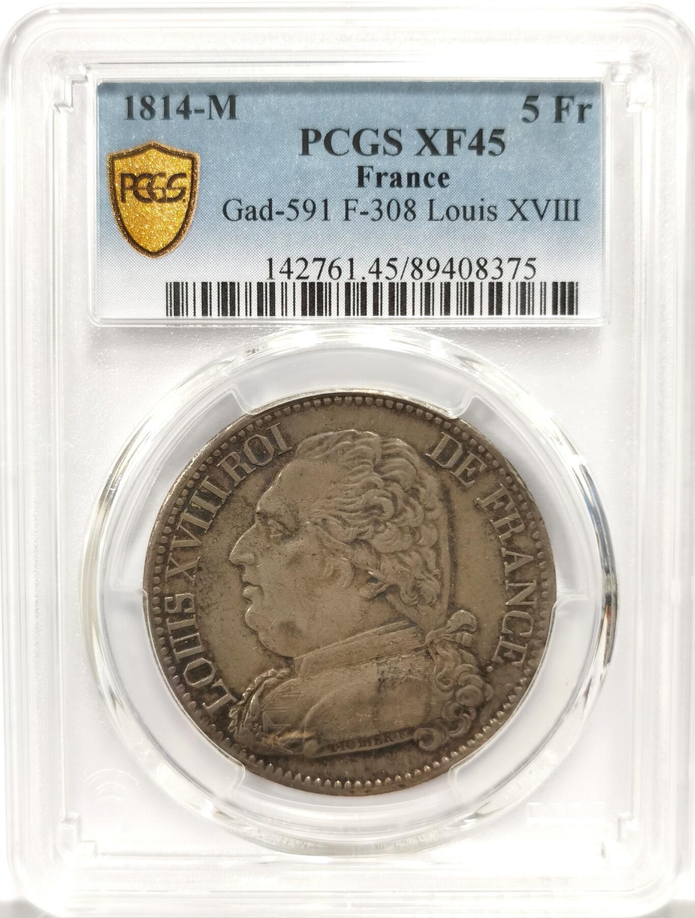 博洋堂世界钱币拍卖第139期（全场包邮） PCGS XF45 法国1814年路易十八5法郎戎装版 少见原味