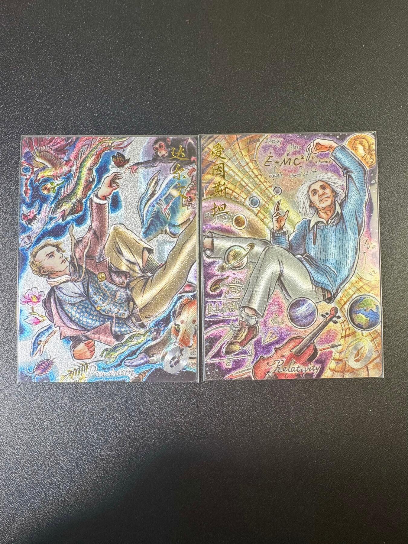NO.9期 周末去哪爽？金牌大拍场！一站式配齐，方便凑单！（周6晚6点半截拍，卖家送拍0抽成！） 卡德曼 不二猿 爱因斯坦+爱迪生 粗闪2张